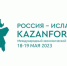 Отведать вяленого гуся, казылык и бастурму из конины смогут гости KazanForum - Бугульминская газета