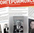 Уже 274 татарстанца поделились в соцсетях историей своего ветерана - Бугульминская газета