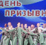 В Бугульме отметили День призывника - Бугульминский район