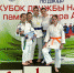 Спортивная школа «Юность» порадовала своими победами - Бугульминская газета