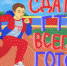 В Бугульме подвели итоги муниципального этапа конкурса рисунков на тему ГТО - Бугульминская газета