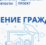 Национальный проект «Демография» помогает бугульминцам получать новые специальности - Бугульминский район