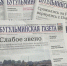 Поток жалоб на местный «Водоканал» не прекращается - Бугульминская газета