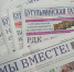 Участницы бугульминского сообщества онковыздоравливающих рассказали об отношении к жизни, мечтах, планах, взаимопонимании и поддержке - Бугульминская газета