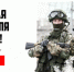 В Татарстане заработал официальный сайт для будущих контрактников - Бугульминская газета