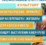 Впервые в Бугульме пройдет крупнейший городской экофестиваль КультТорг - Бугульминская газета