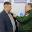 Работники АО «Транснефть – Прикамье» удостоены государственных наград - Бугульминская газета