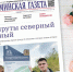 Главный архитектор Бугульмы Артем Цокур рассказал об объектах, которые вошли в Карту сокровищ района - Бугульминская газета