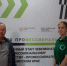 Студентка БСТК представила Бугульму на Отборочном этапе Финала Чемпионата по профмастерству - Бугульминская газета