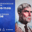 На «Пастернаковские чтения» в Менделеевск приедут гости из Южной Кореи, КНР и Казахстана - Бугульминская газета