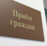 Приставы онлайн ответят татарстанцам на вопросы о взыскании алиментов - Бугульминский район