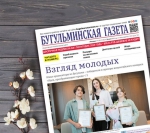 Юные архитекторы из Бугульмы – победители и призеры всероссийского конкурса «Идеи, преображающие города»