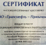 АО «Транснефть – Прикамье» вошло в реестр социально ответственных работодателей - Бугульминская газета