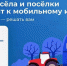 На «Госуслугах» жители Татарстана проголосуют за подключение сёл и деревень к мобильному интернету - Бугульминский район