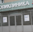 Заболеваемость СОVID-19, ОРВИ и внебольничными пневмониями - Бугульминский район