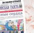 Отважные сердца: в Бугульме отметили 93-ю годовщину со дня создания воздушно-десантных войск - Бугульминская газета