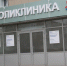 За прошедшую неделю в Бугульминском районе зарегистрировано 70 случаев ОРВИ - Бугульминская газета