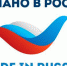 Татарстанские предприниматели могут получить сертификат «Сделано в России» и рекламное сопровождение своего бренда - Бугульминский район