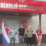 В военном комиссариате проводили троих бугульминцев для участия в СВО - Бугульминская газета
