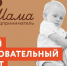 В Татарстане мамы-предпринимательницы могут получить 100 тысяч рублей на развитие своего бизнеса - Бугульминский район