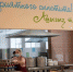 Татарстан назвали одним из передовых регионов по выполнению капремонта школ - Бугульминский район