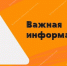 «Бугульма-Водоканал» уведомляет об отключении горячего водоснабжения в бойлерной 4а - Бугульминская газета