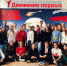 Новая локация Движения Первых в Бугульме - Бугульминская газета