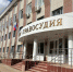 Порядка ста тысяч рублей заплатят бугульминцу за потоп в его квартире - Бугульминская газета