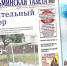 Губительный мусор: что бугульминцам делать с пластиковыми бутылками - Бугульминская газета