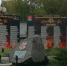 В Бугульме начали устанавливать мемориальные стенды с именами ветеранов - Бугульминский район