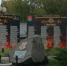 В Бугульме начали устанавливать мемориальные стенды с именами ветеранов - Бугульминская газета