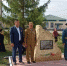 В Карабаше состоялось торжественное открытие памятника - Бугульминская газета