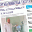 Анестезиолог-реаниматолог Бугульминской ЦРБ рассказал о любимой профессии, пациентах, семье и увлечениях - Бугульминская газета