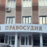 Житель Бугульмы осужден за нанесение тяжелых травм своей матери - Бугульминская газета