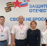 Справедливость, забота, уважение: в Бугульме рассказали о работе фонда «Защитники Отечества» - Бугульминский район