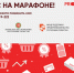 Бугульминских предпринимателей приглашают на обучающий форум-марафон: «PRO KazanExpress» - Бугульминский район