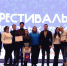 В Казани на «Фестивале молодых семей» обсудили необходимость брачного договора - Бугульминская газета