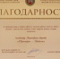 АО «Транснефть – Прикамье» отмечено благодарностью Кабинета министров Татарстана за работу с персоналом и развитие наставничества - Бугульминская газета