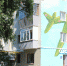 В 2024 году в Бугульме отремонтируют 22 многоквартирных дома за 208 млн рублей - Бугульминский район