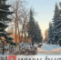 Аномально холодная погода ожидает жителей Бугульмы 12 декабря - Bugulma.ws