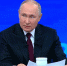 Путин: С начала года будет еще одна индексация пенсий на 7,5% - Bugulma.ws