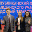 АО «Транснефть – Прикамье» - лауреат республиканской премии «Добрый Татарстан» - Бугульминская газета