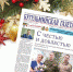 Бугульминцам вручили орден Мужества и медаль имени Георгия Жукова - Бугульминская газета