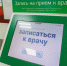 Рак кишечника: легче предупредить, чем лечить - Бугульминская газета