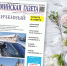 Сотрудники Бугульминской ГИБДД регулярно проводят рейды против любителей затемненных стекол - Бугульминская газета