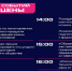 Расписание «Игр будущего» на 25 февраля - Бугульминская газета