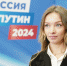 Блогер Алина Гималтдинова: В Послании Путина одной из ведущих тем будет поддержка семей - Бугульминская газета