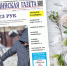 В 2023 году зарегистрировано 60 случаев кражи мобильных телефонов в Бугульминском районе - Бугульминская газета
