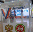 Избирательные участки Татарстана полностью готовы к проведению голосования - Бугульминская газета