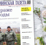 Бугульминцы Гиниатуллины рассказали о любви к родному краю и семейных традициях - Бугульминская газета